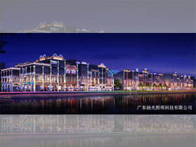 湖南百年?yáng)|街夜景照明設(shè)計(jì)